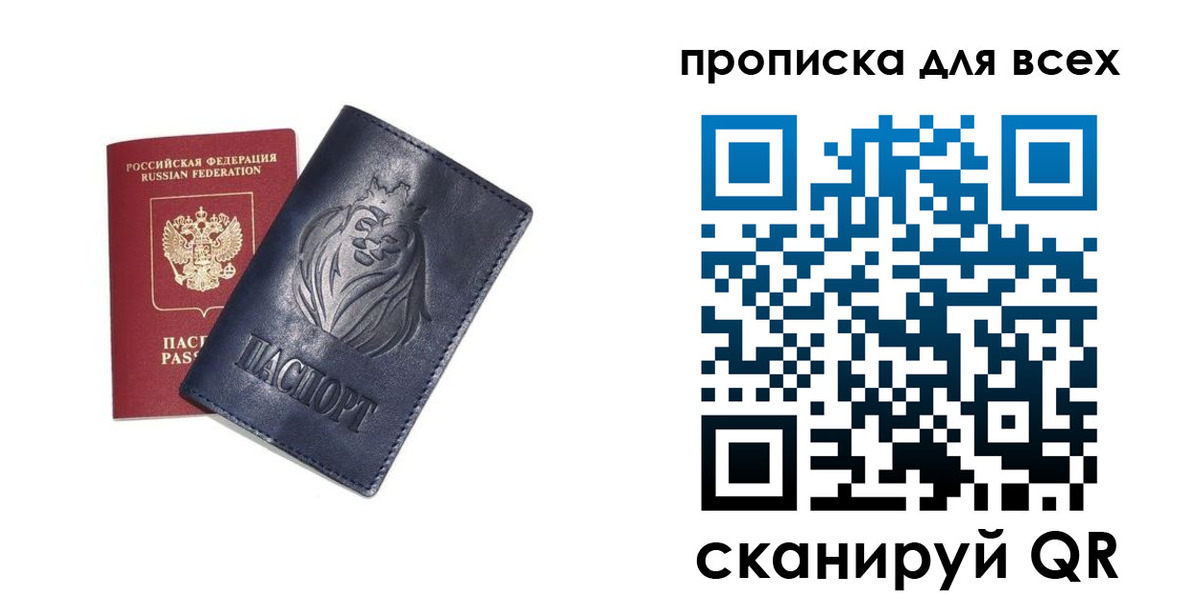 временная регистрация поиск в Кувандыке
